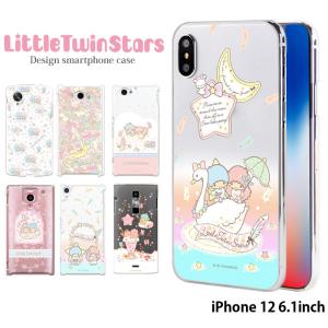 sanrio iPhone XS Max ケース ハード カバー ipxsmax ハード