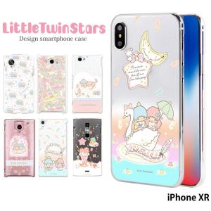 sanrio（サンリオ） iPhone XS ケース ハード カバー ipxs ハード