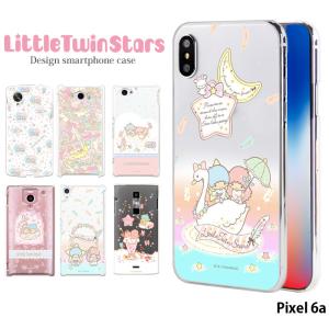 sanrio（サンリオ） Pixel 8 ケース ピクセル8 カバー デザイン リトル