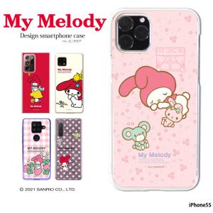 iPhone5S ケース ハード カバー iphone5s ハードケース デザイン マイメロディ マイメロ 大人 サンリオ My Melody コラボ｜tominoshiro