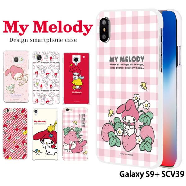 Galaxy S9+ SCV39 ケース ハード カバー scv39 ハードケース スマホケース デ...