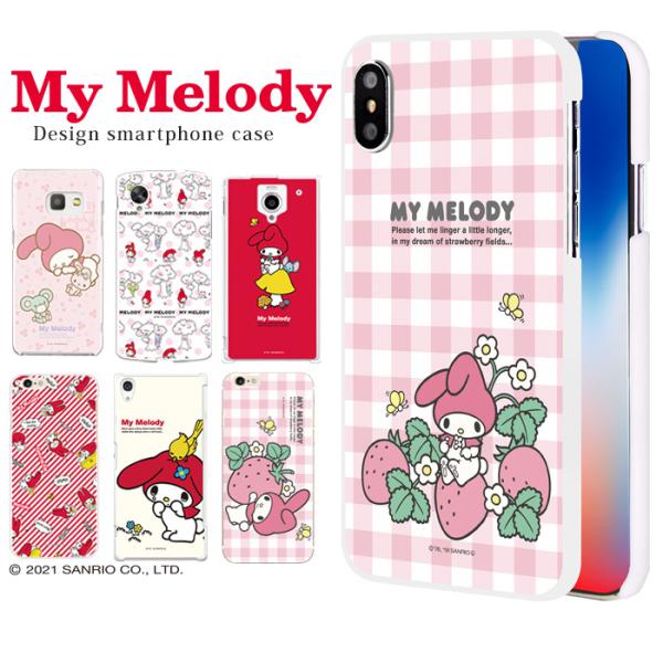 スマホケース 全機種対応 iPhone 17 ケース ハード iPhone16e pixel9a ア...