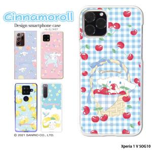 sanrio（サンリオ） スマホケース シナモロール Pixel9 ケース AQUOS