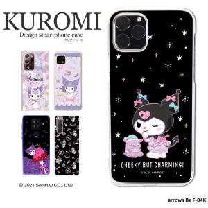 クロミ arrows Be F-04K ケース ハード カバー f04k ハードケース スマホケース デザイン クロミちゃん バク サンリオ kuromi｜tominoshiro