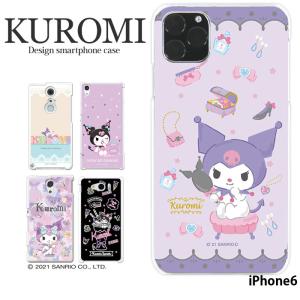 クロミ iPhone6 ケース ハード カバー iphone6 ハードケース デザイン クロミちゃん バク サンリオ kuromi
