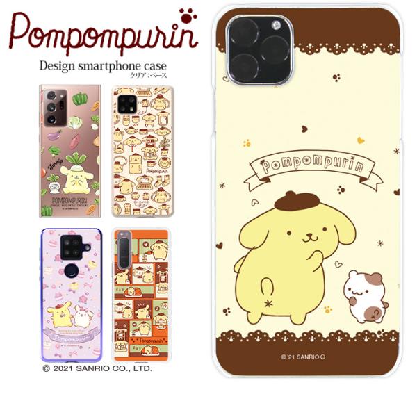 スマホケース 全機種対応 iPhone 17 ケース ハード iPhone16e pixel9a ア...