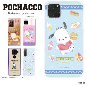 sanrio（サンリオ） Pixel 7 ケース ピクセル7 ハードケース カバー