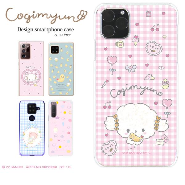 スマホケース 全機種対応 iPhone 17 ケース ハード iPhone16e pixel9a ア...