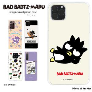 sanrio（サンリオ） Pixel 8a ケース 手帳型 ピクセル8a カバー