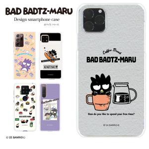sanrio（サンリオ） スマホケース 全機種対応 iPhone 17 ケース ハード