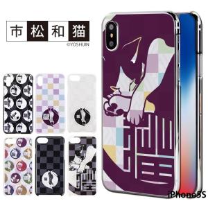 iPhone5S ケース スマホケース アイフォン 携帯ケース ハード カバー デザイン 市松和猫 和柄 ネコ かわいい｜tominoshiro