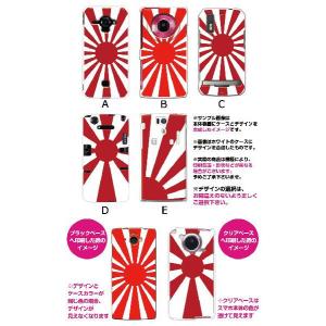 スマホケース 全機種対応 iPhone 17 ...の詳細画像1