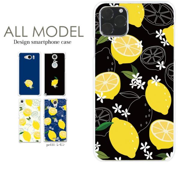 スマホケース 全機種対応 iPhone 17 ケース ハード iPhone16e pixel9a ア...