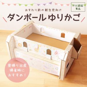 籐ヨーラン ベビーベッド ラタン ゆりかご 自然素材 ベビーグッズ F