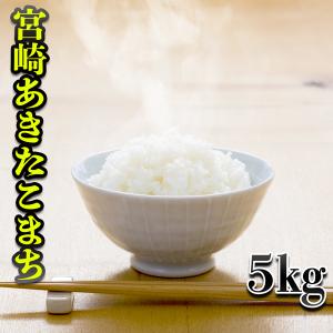 お米　あきたこまち　無洗米　10kg(5kg×2)  白米　精米 あきたこまち 米 お米 米10kg （5kg×2袋） 無洗米 秋田県産 農家