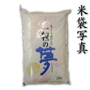 お米 米 10kg 白米 規格外のお米 送料別...の詳細画像2