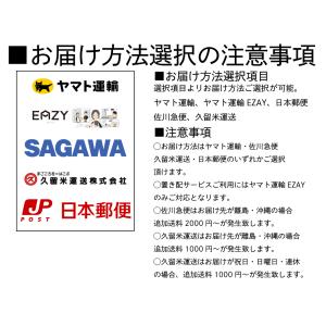 お米 米 5kg 白米 送料別 最短 無洗米 ...の詳細画像5