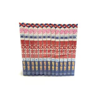 闇の末裔? コミック 1-13巻セット