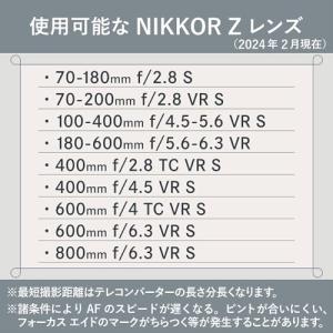 Nikon テレコンバーター Z TELECO...の詳細画像1