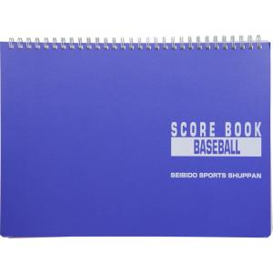 SEIBIDO SHUPPANセイビドウ シュッパン 野球 スコアブック リング式 9139