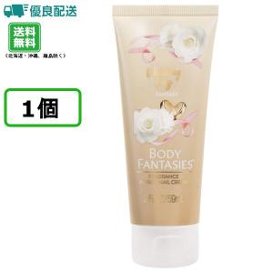 ボディファンタジー フレグランスハンド&ネイルクリーム ウェディングデイ 59ml BODY FANTASIES ハンドクリーム ネイルクリーム