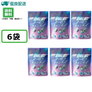 6袋 カンロ 星降る夜のオーロラキャンディ アメ キャンディー お菓子 賞味期限23/07/31