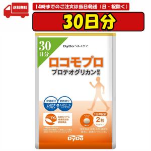 皇潤 極 エバーライフ こうじゅんきわみ 100粒 約20日分 皇潤