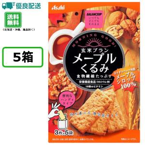 玄米 お菓子の商品一覧 通販 Yahoo ショッピング
