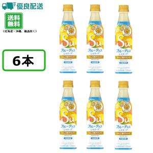 6本 ミツカン フルーティス レモネード 350ml 飲むお酢 ダイエット フルーツ酢 賞味期限
