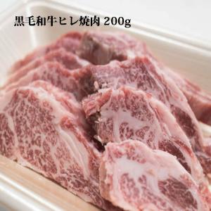 御歳暮 牛肉 牛ヒレ 焼 200g 半値以下 訳あり 数量限定 焼き方レシピ付 内祝 誕生日 黒毛和牛 新生活 ギフト 2022｜tomiya-syouten