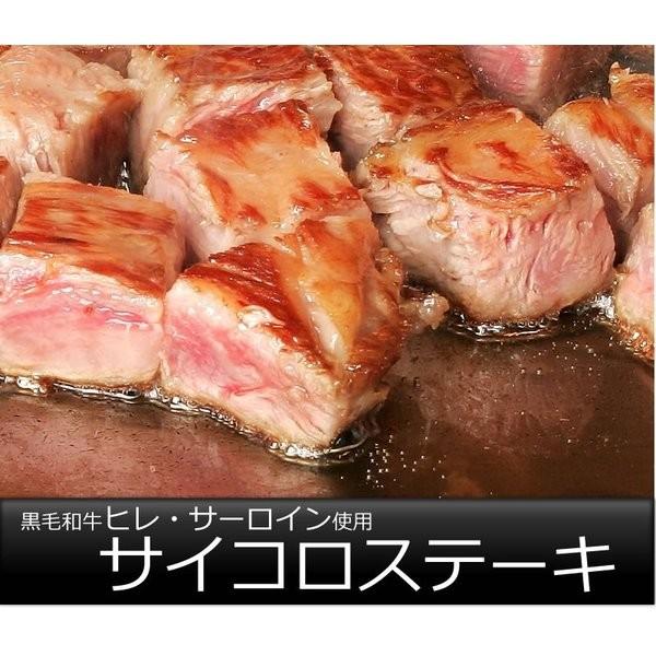 御歳暮 牛肉 サイコロ ステーキ肉 1kg ブロック 国産 a5 グルメ 黒毛和牛 A4 焼肉 セッ...