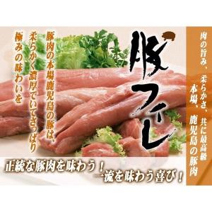 御歳暮 豚フィレ1本（400g以上）　   豚ヒレ 豚ヘレ 豚カツ
