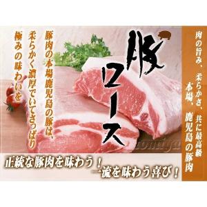 御歳暮 鹿児島産豚ロース1kg   豚肉 ブロック うすぎり スライス 焼き肉 生姜焼き 豚かつ 豚カツ とんかつ 豚丼 しゃぶしゃぶ 角煮 ギフト｜tomiya-syouten