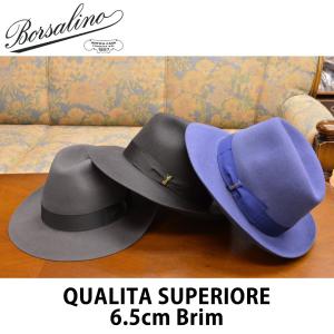 Borsalino ボルサリーノ フェルト ハット QS クオリティスーペリオーレ つば約6.5cm 55〜63cm｜tomiyahat