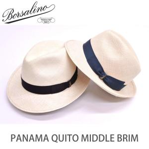 Borsalino（ボルサリーノ） イタリア製 パナマハット FINE 正規品 白