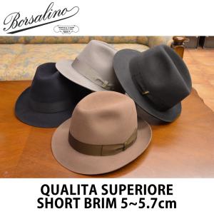 Borsalino（ボルサリーノ） RAIN PROOF LINE レインプルーフライン