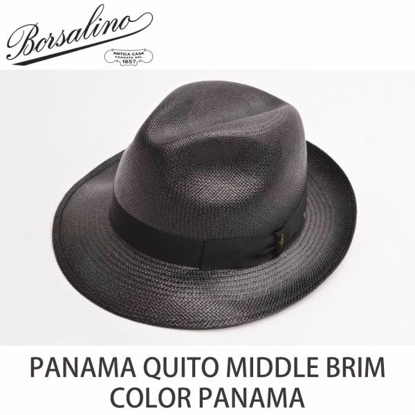 イタリア製 Borsalino (ボルサリーノ) パナマハット PANAMA QUITO パナマキー...