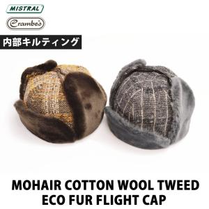 フライトキャップ KASZKIET ハリスツイード メンズ レディース 秋冬