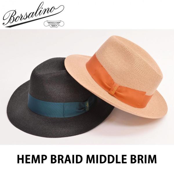 Borsalino ボルサリーノ HEMP BRAID ヘンプブレード センターデント ハット つば...