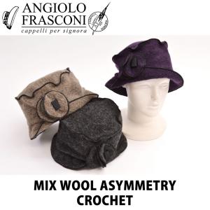 GREVI（グレヴィ） アルパカ ミックス ウール 三角 ニット帽 ワン