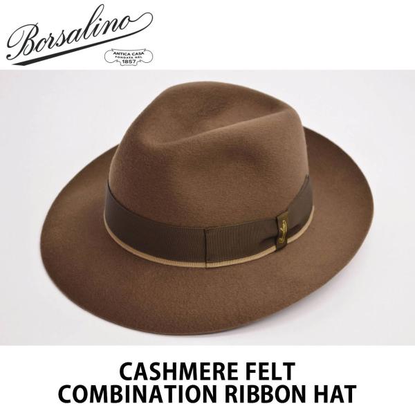 Borsalino ボルサリーノ カシミヤ フェルト ツートーンリボン センターデント つまみ 19...