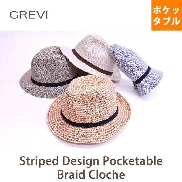 Grevi グレヴィ ミックスコットン ストライプ 小円 ブレード ワイヤーブリム クロッシェ 折り...