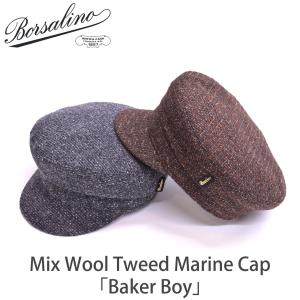 Borsalino（ボルサリーノ） ハンチング「Parigi」ウール100