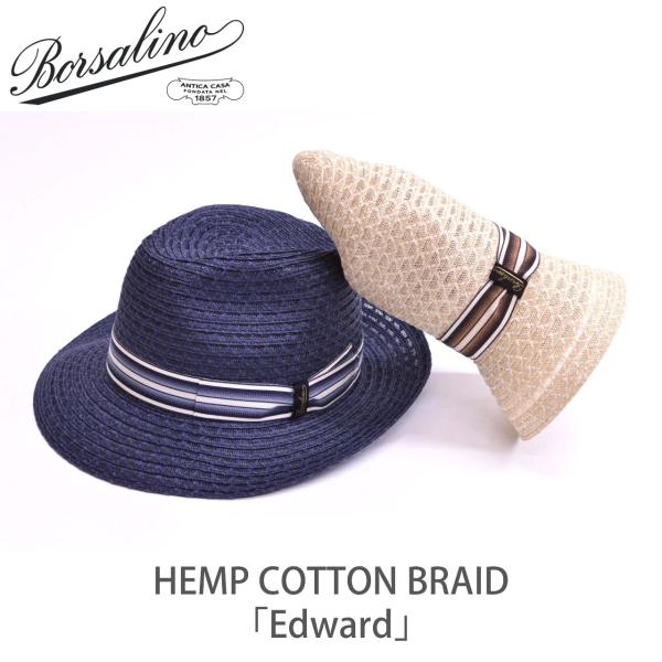 Borsalino ボルサリーノ ヘンプコットン ブレード ローラブル センターデント ハット「Ed...