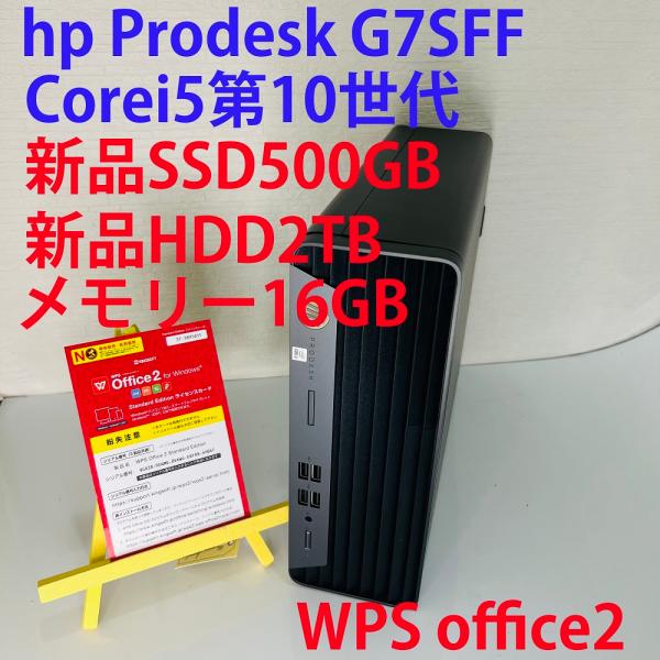 HP ProDesk 400 G7 SFFCore i5-10500