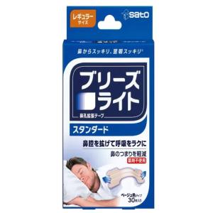 Satoいびき防止グッズ 軽減 テープ ブリー...の詳細画像1