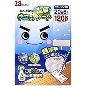 コストコ 水の激落ちくん 超厚ウエットシート フローリング用20枚×6パック入り591052