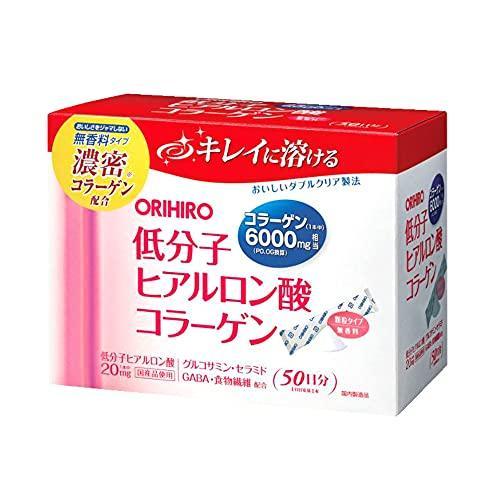 【ORIHIRO オリヒロ】低分子 ヒアルロン酸 コラーゲン 50日分 無香料タイプ 個包装 スティ...