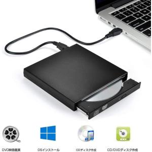 DVDドライブ 外付けUSB2.0外付けポータブルCD-RW DVD-Rドライブ ディスク Windows/Mac OS対応 外付け Windows mac 外付け dvdドライブ 書き込み｜tomiyoshi