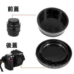 ニコン レンズカバー D7500 D850 D7100 D810 D5600 D6200 D610 D800カメラ本体のレンズキャップ+レンズ後のキャップ Nikonカメラ レンズキャップ
